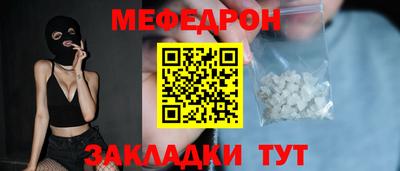 мет Партизанск