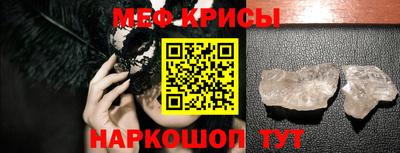 бошки Пенза