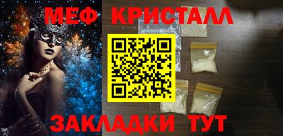 мет Партизанск