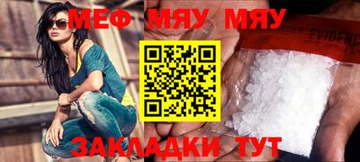 мет Партизанск