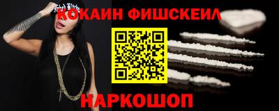 бошки Пенза