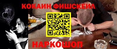амфетамин Первоуральск