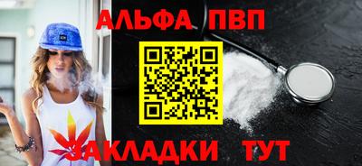 мет Партизанск