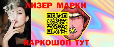 бошки Пенза