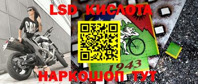 бошки Пенза