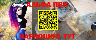 бошки Пенза
