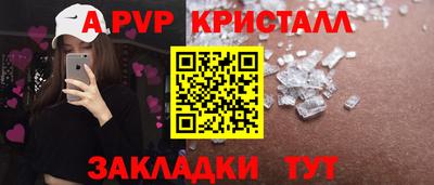 мет Партизанск