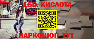 бошки Пенза