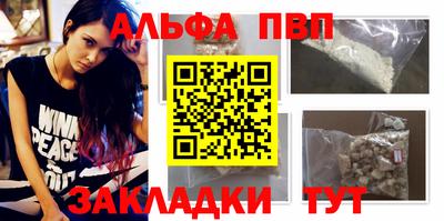 бошки Пенза