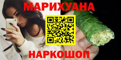 бошки Пенза