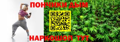 бошки Пенза