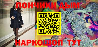 бошки Пенза