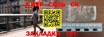 мет Партизанск