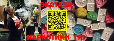 бошки Пенза