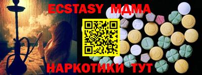 амфетамин Первоуральск