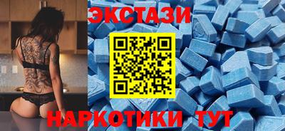 мет Партизанск