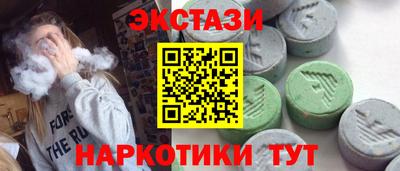 мет Партизанск