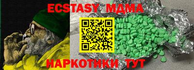 бошки Пенза