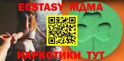 амфетамин Первоуральск