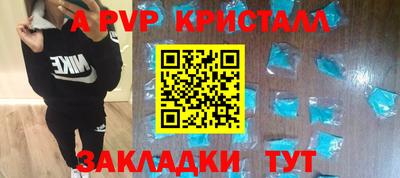бошки Пенза