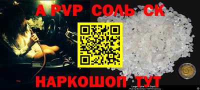 мет Партизанск