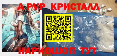 бошки Пенза