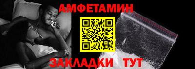 мет Партизанск