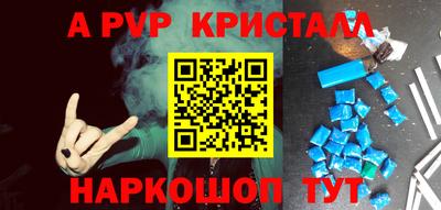 мет Партизанск