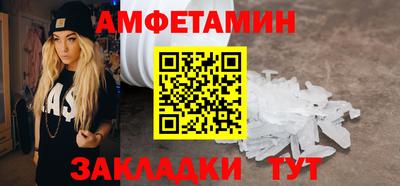 мет Партизанск