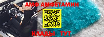 мет Партизанск