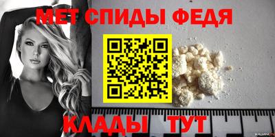 бошки Пенза