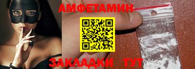 мет Партизанск