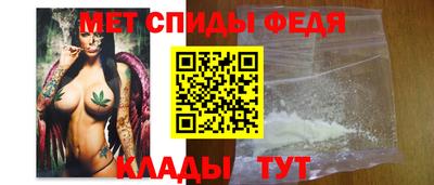 амфетамин Первоуральск