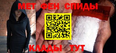 бошки Пенза