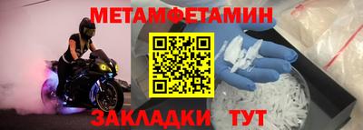 амфетамин Первоуральск