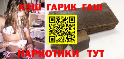 бошки Пенза