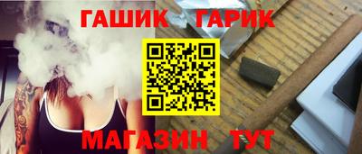 бошки Пенза