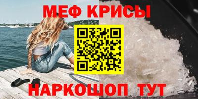 мет Партизанск