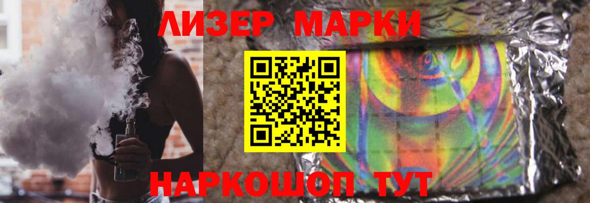 Топки  LSD-25 экстази ecstasy  Вход с VPN  hydra ONION  ЛСД экстази ecstasy 