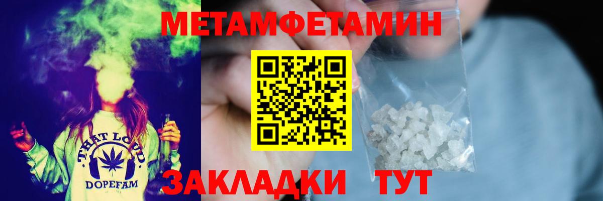 Топки  МЕТАМФЕТАМИН мет  Первитин  МЕТАМФЕТАМИН мет  Вход с VPN 
