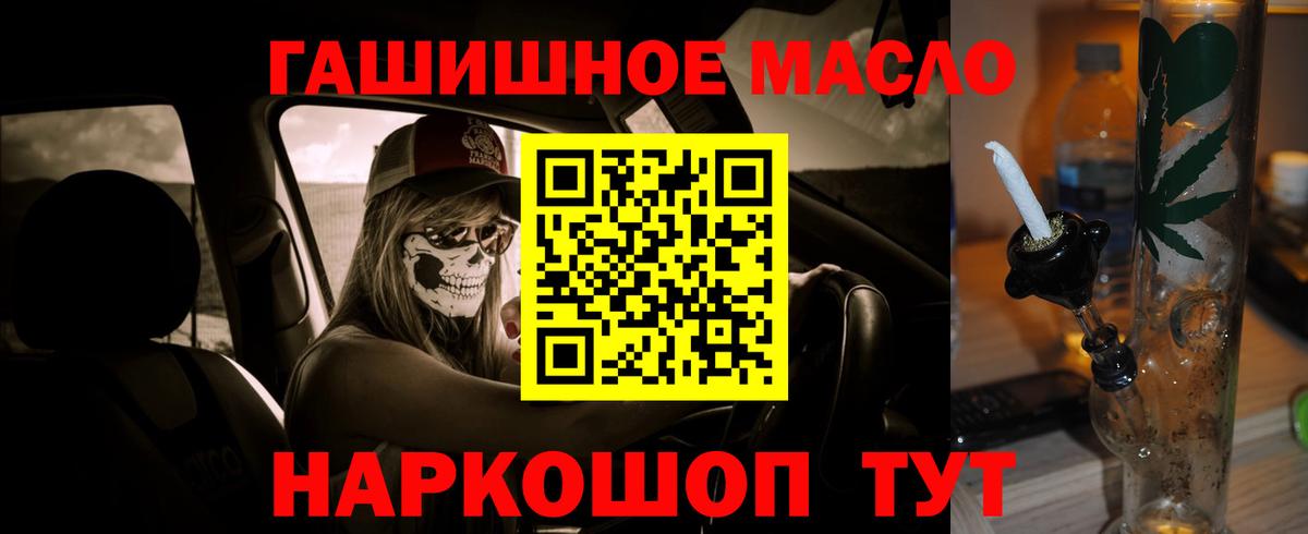 Дистиллят ТГК Wax Топки
