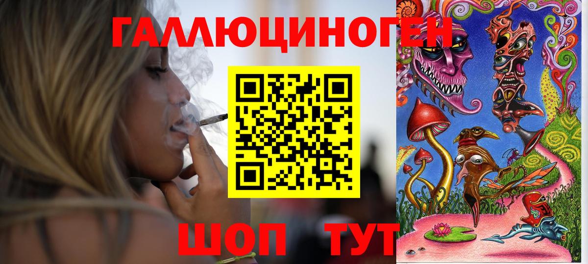 Топки  Галлюциногенные грибы MAGIC MUSHROOMS  Вход с VPN 